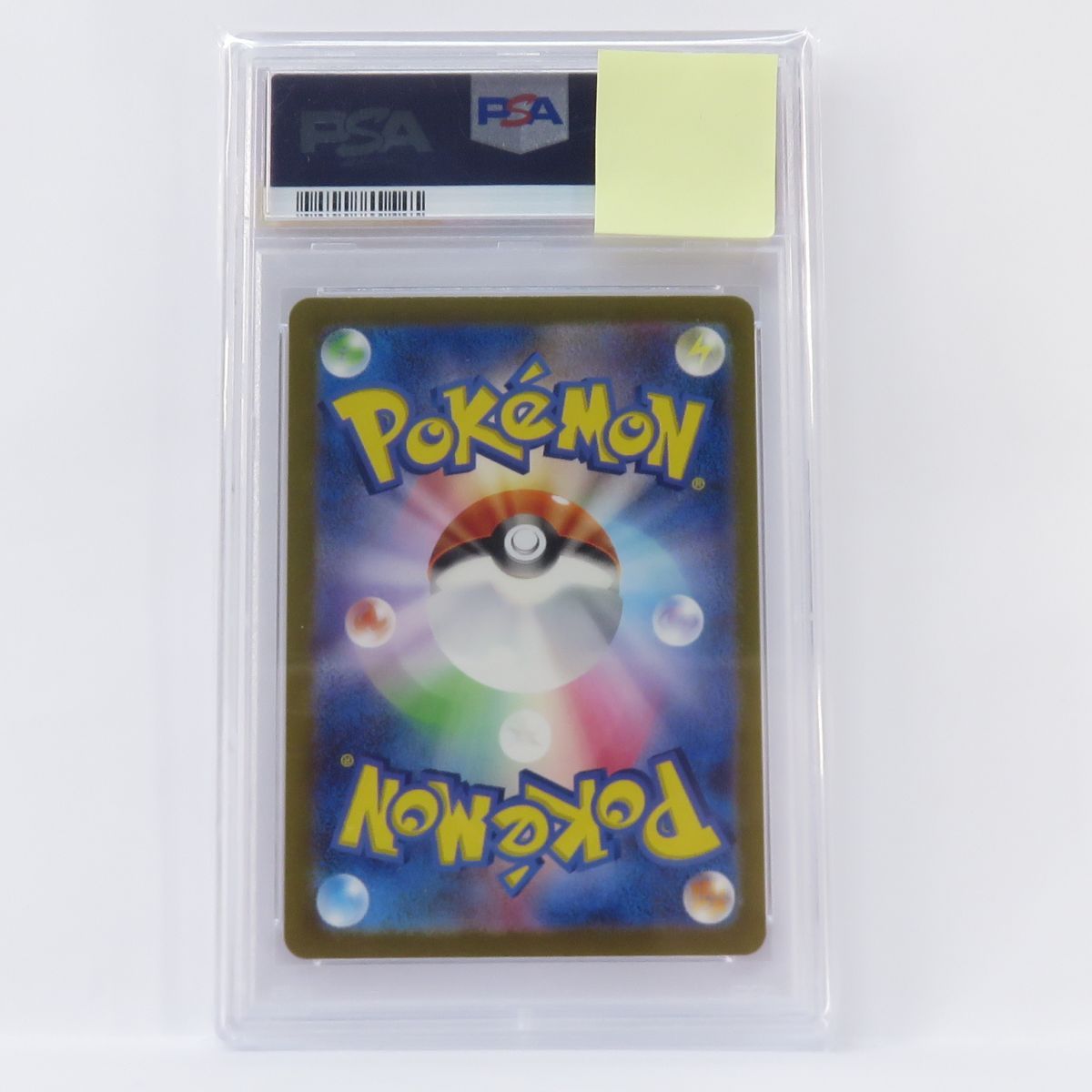 PSA10】ポケモンカード ゴーリキー SV2a 177/165 AR 鑑定品 - メルカリ