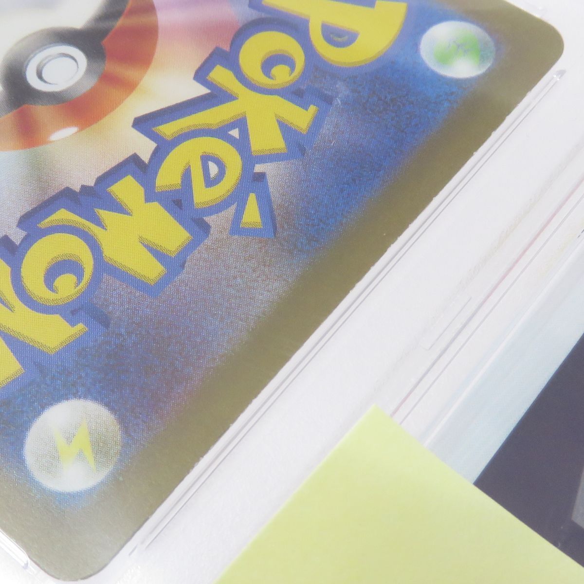PSA10】ポケモンカード ゴーリキー SV2a 177/165 AR 鑑定品 - メルカリ