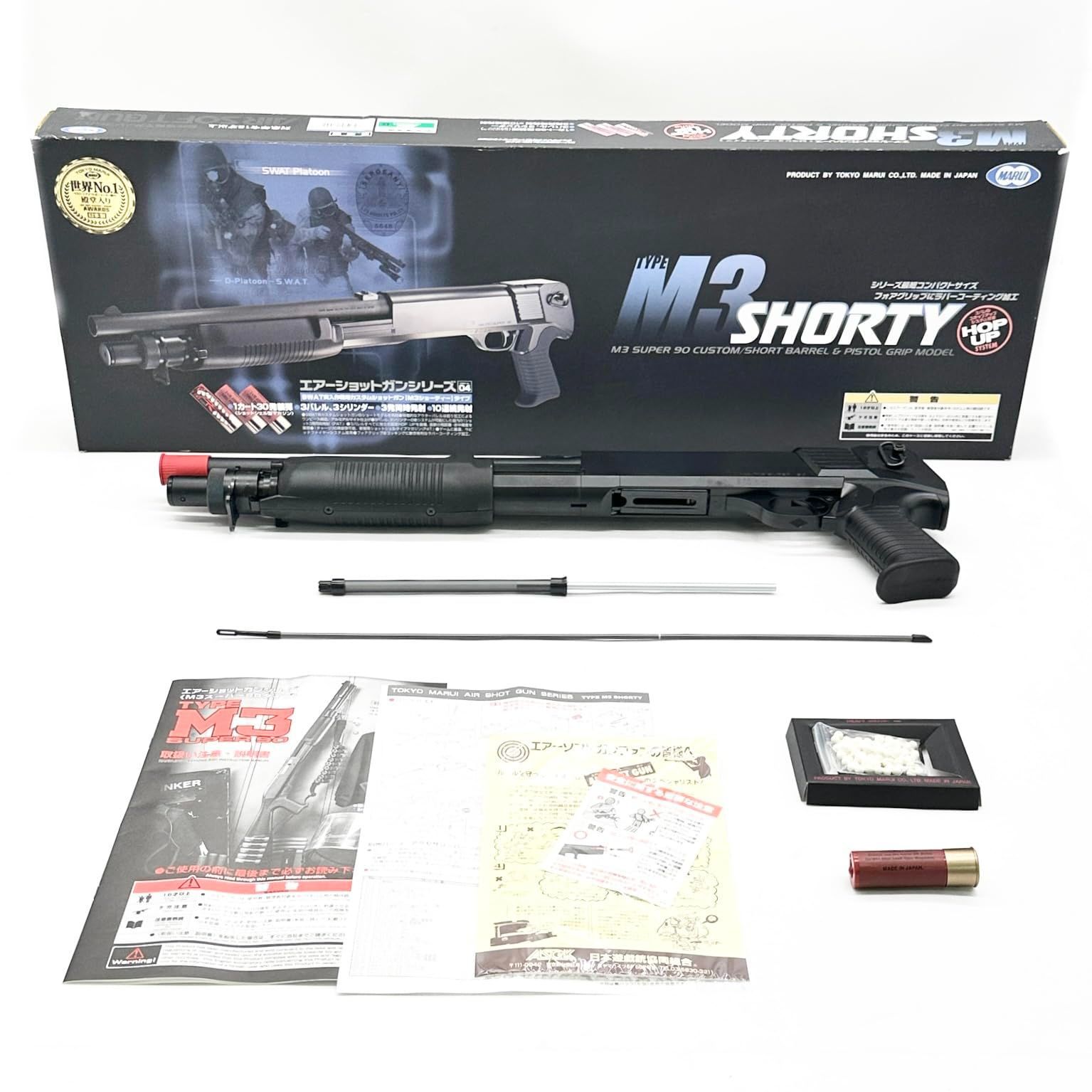東京マルイ No4 M3 ショーティー 18歳以上エアーショットガン ○678