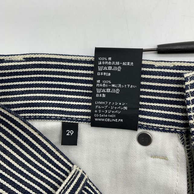 CELINE セリーヌ ヒッコリー ストライプ デニム パンツ ジーンズ