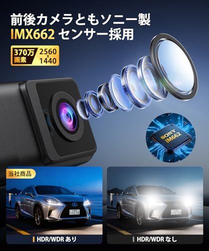 AUTO-VOX T11 純正交換 ドライブレコーダー ミラー型 新品 PDA工房