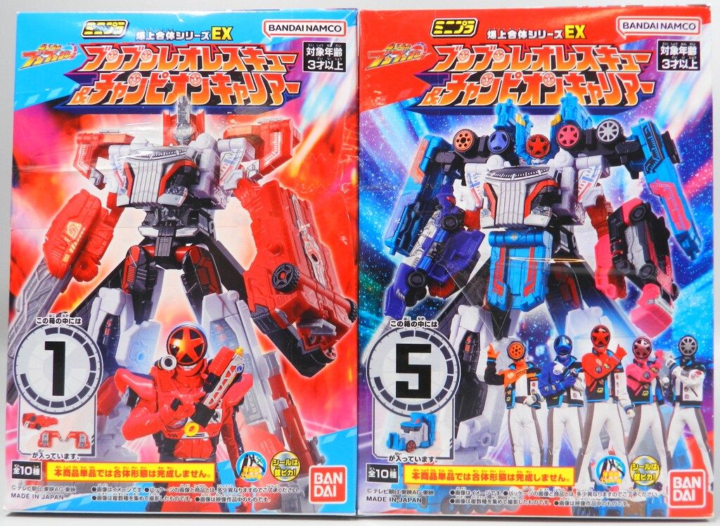 ミニプラ　爆上戦隊ブンブンジャー　まとめ売り バンダイナムコ ミニプラ 爆上合体シリーズEX 爆上戦隊ブンブンジャー