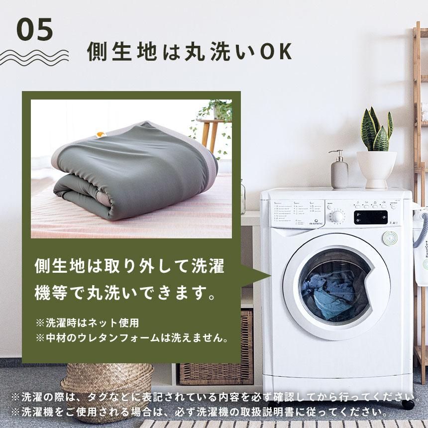 除湿シート1枚付きセット 西川