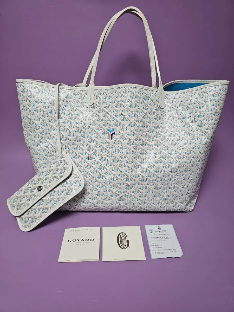Maison Goyard サンルイ GM ショッパーバッグ 白 ターコイズブルー 限定モデル