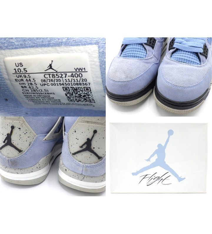 ナイキ NIKE 【 AIR JORDAN 4 University Blue CT8527 400 】 エア