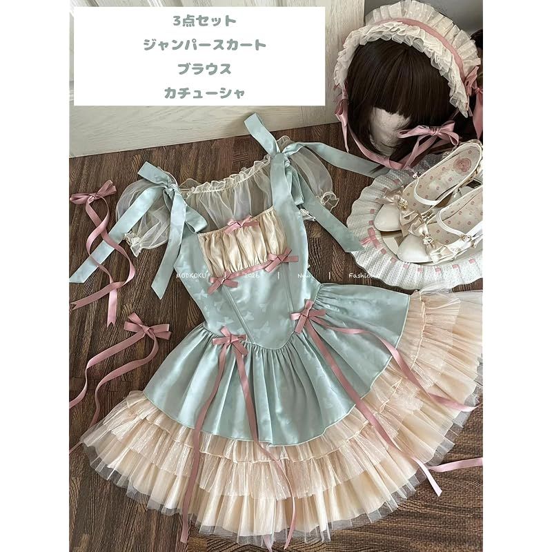 新品】 [MODKOKU] ロリータ 3点セット セットアップ JSK 花嫁風