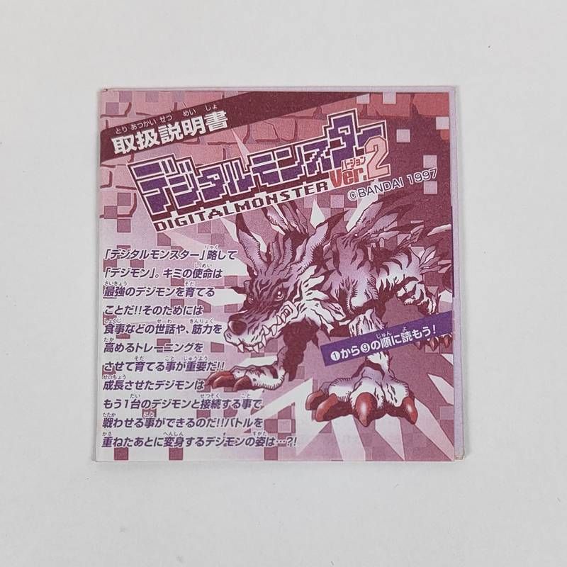 ☆ デジタルモンスター ver.2 クリアオレンジ（クリアスケルトン