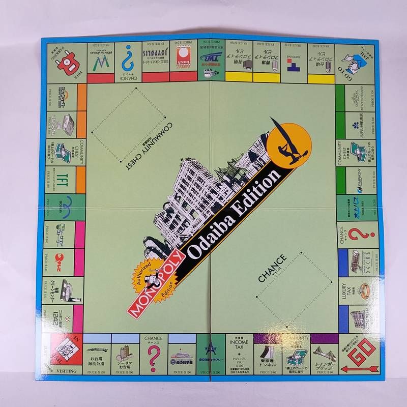 MONOPOLY  モノポリーお台場エディション ☆ モノポリー お台場エディション Odaiba Edition ☆ - メルカリ
