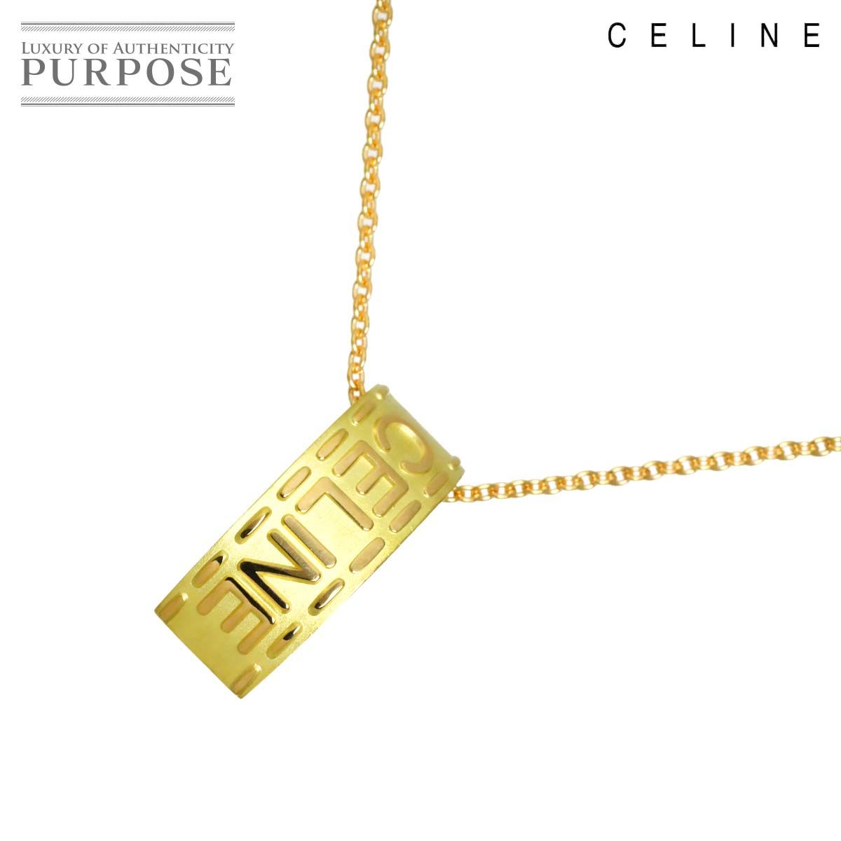 セリーヌ CELINE ロゴ ネックレス 42cm K18 YG イエローゴールド 750 Neckalce 90325765