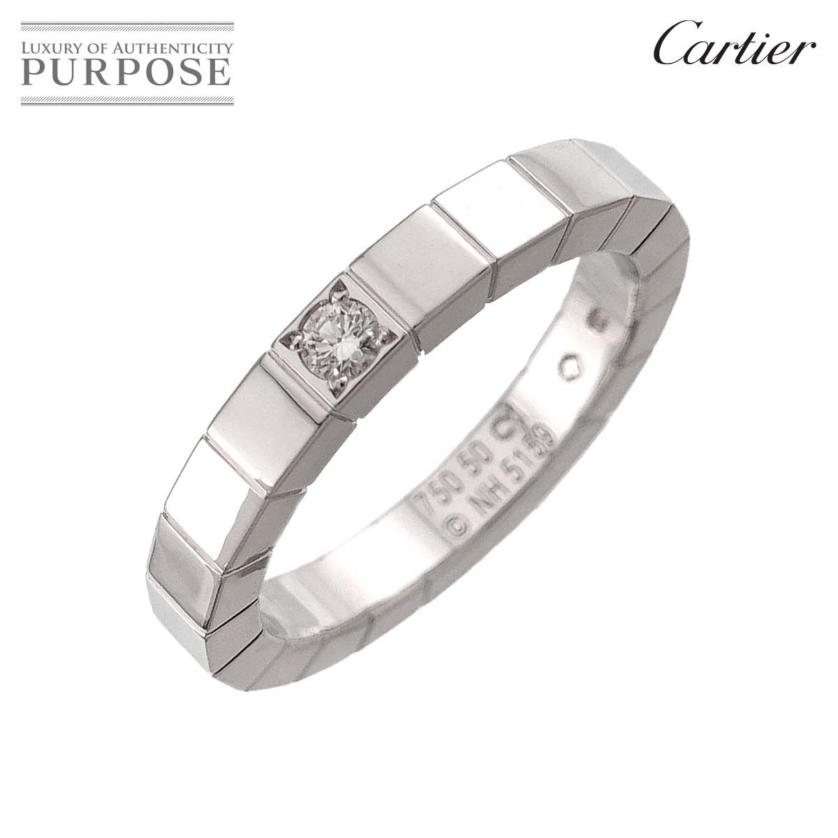 カルティエ Cartier ラニエール #50 リング ダイヤ K18 WG ホワイト
