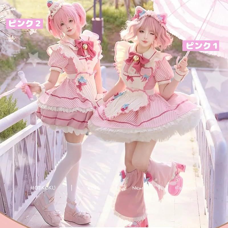 新品】 [MODKOKU] メイド服 3点セット ロリータ セットアップ