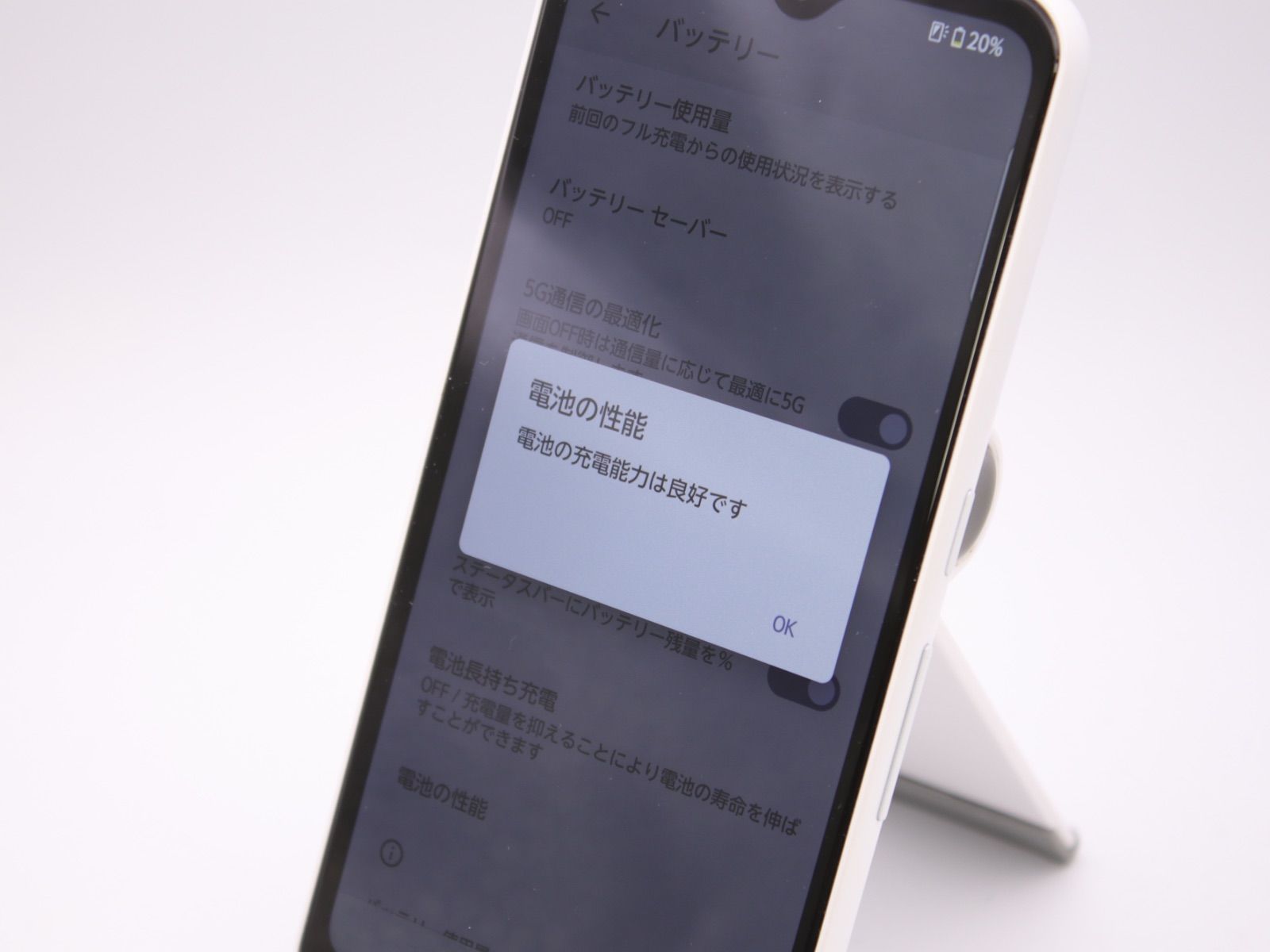 美品】arrows we 64GB ホワイト SIMフリー - メルカリ