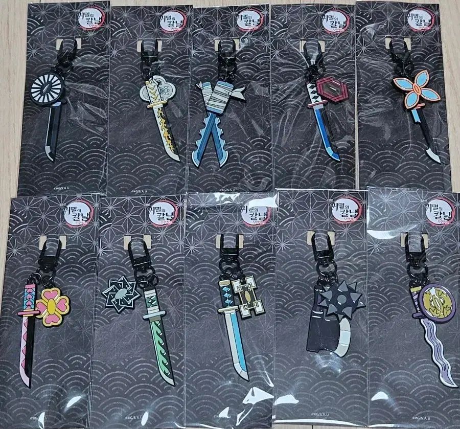 鬼滅の刃 MEGABOX 日輪刀キーホルダー 時透 無一郎 版 出品 鬼滅の刃