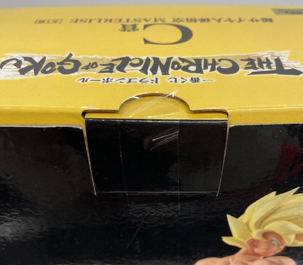 BANDAI SPIRITS 一番くじ ドラゴンボール THE CHRONICLE OF GOKU C賞