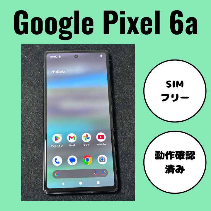 Google Pixel 6a（グーグルピクセル） セージ - メルカリ