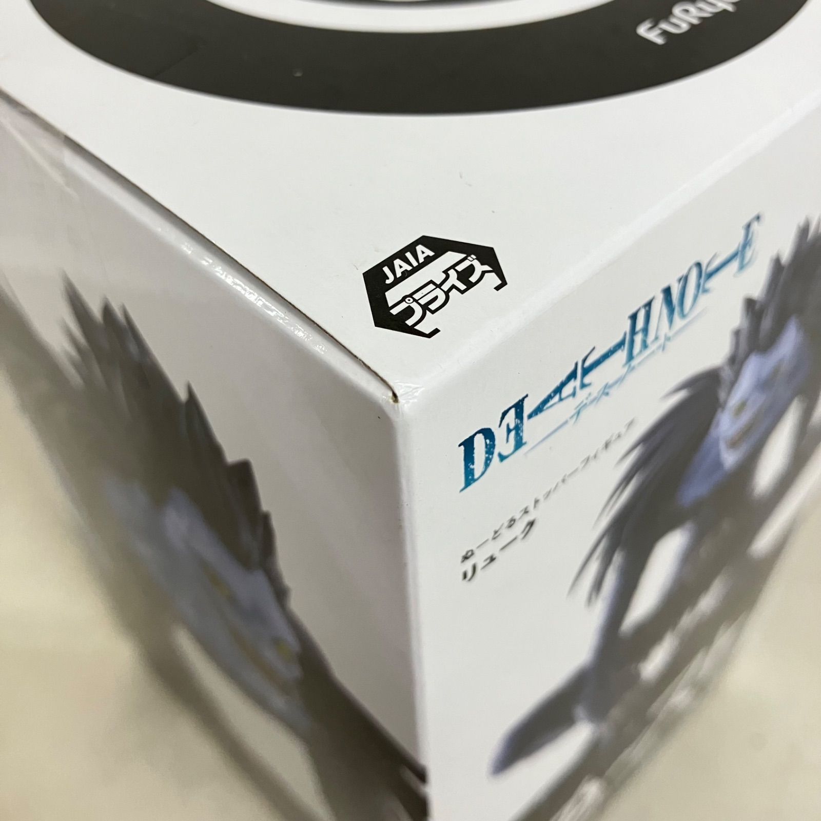 未開封 DEATH NOTE ぬーどるストッパー リューク フィギュア 3個セット