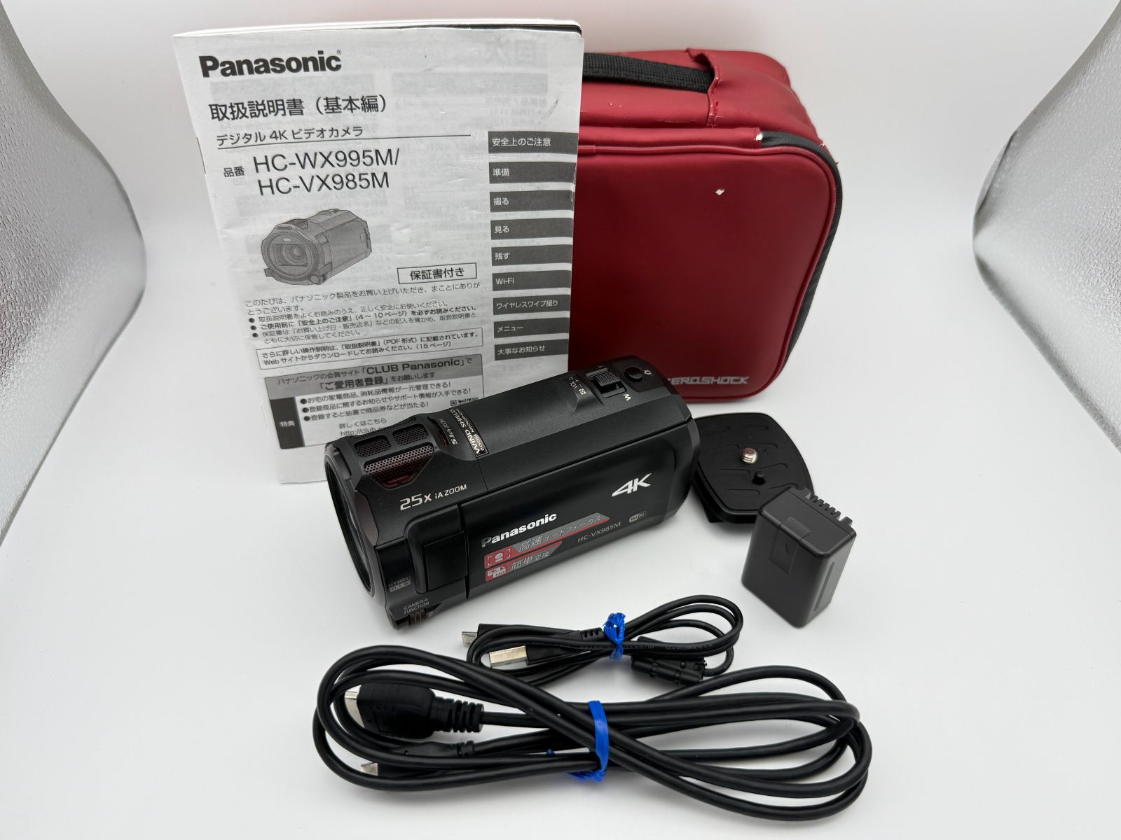 PANASONIC パナソニック HC-VX985M オマケ ブラック 4K ビデオカメラ