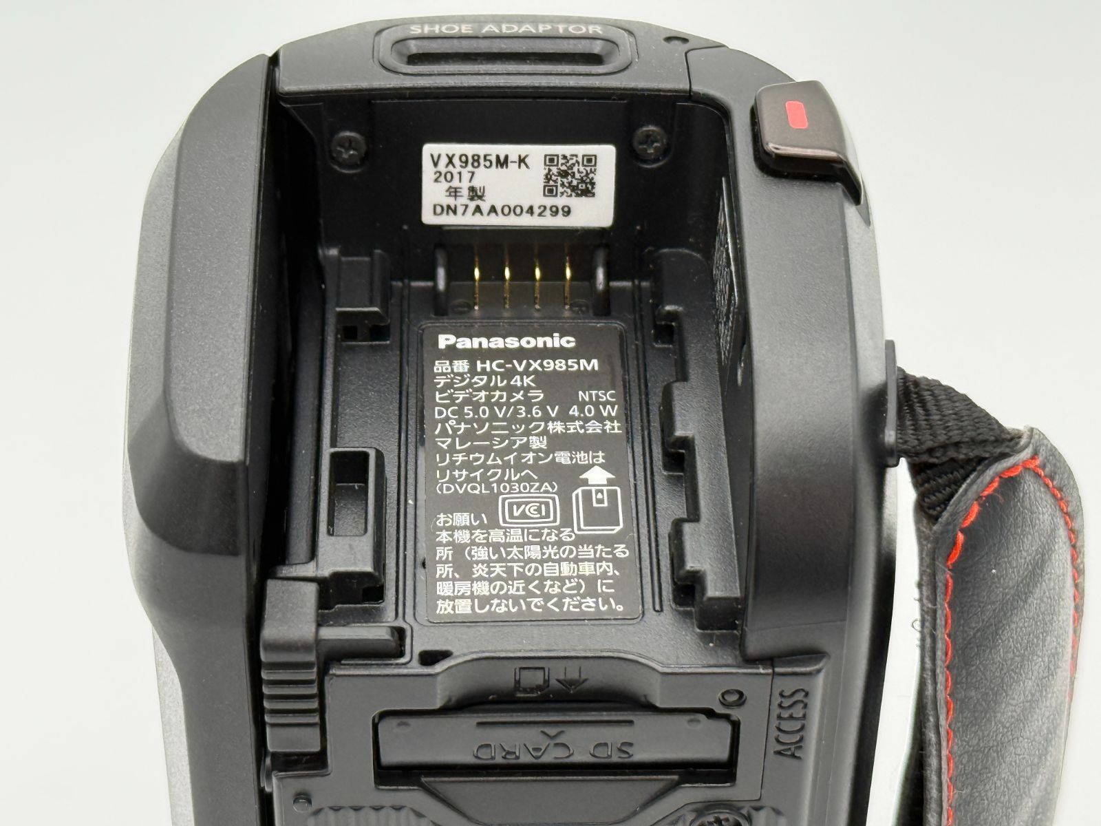 PANASONIC パナソニック HC-VX985M オマケ ブラック 4K ビデオカメラ