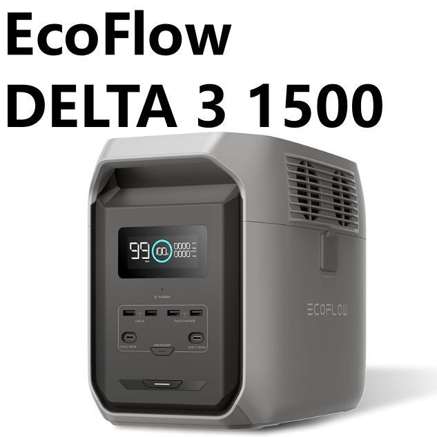 6カ月間のメーカー保証付き！】 EcoFlow DELTA 3 1500 ポータブル電源 