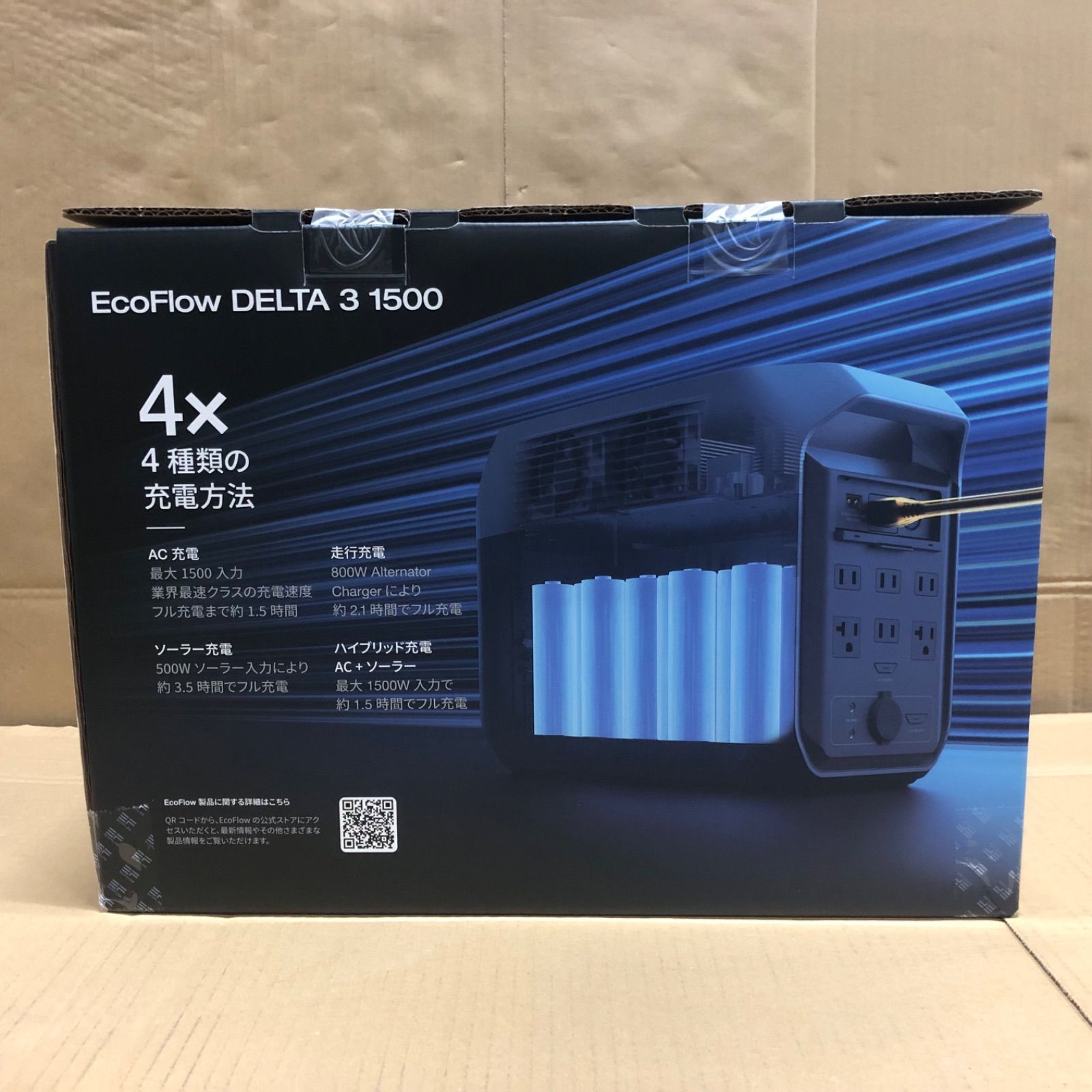 6カ月間のメーカー保証付き！】 EcoFlow DELTA 3 1500 ポータブル電源 