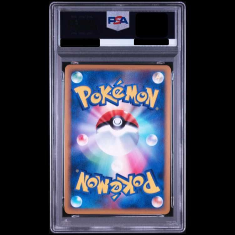 PSA10】 ヨルノズク <1st> (-) {059/070} [L1r] 1枚 - メルカリ
