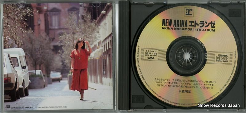CD】中森明菜 エトランゼ 32XL-95 - メルカリ