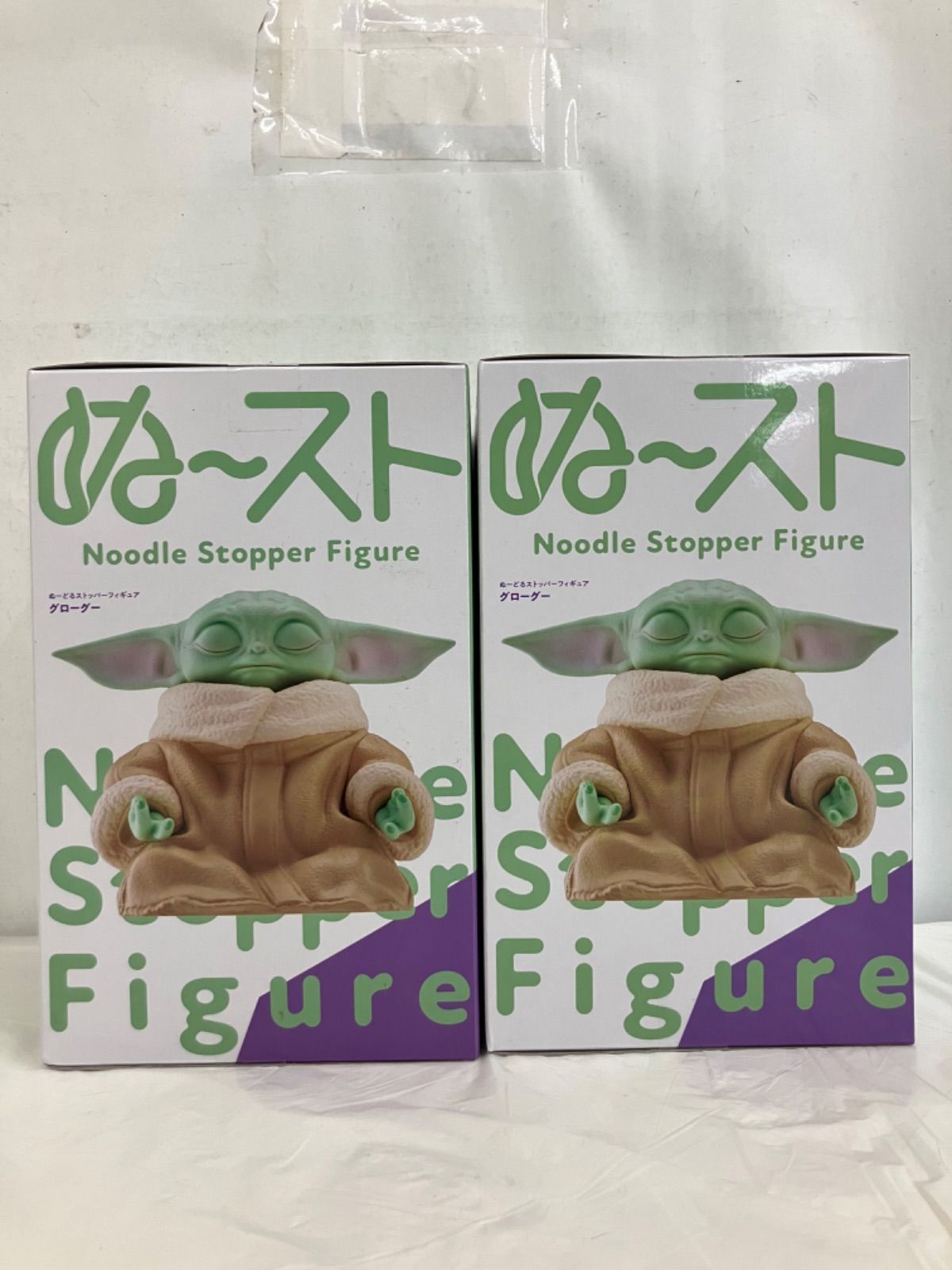未開封 STAR WARS スター・ウォーズ ぬーどるストッパー グローグー