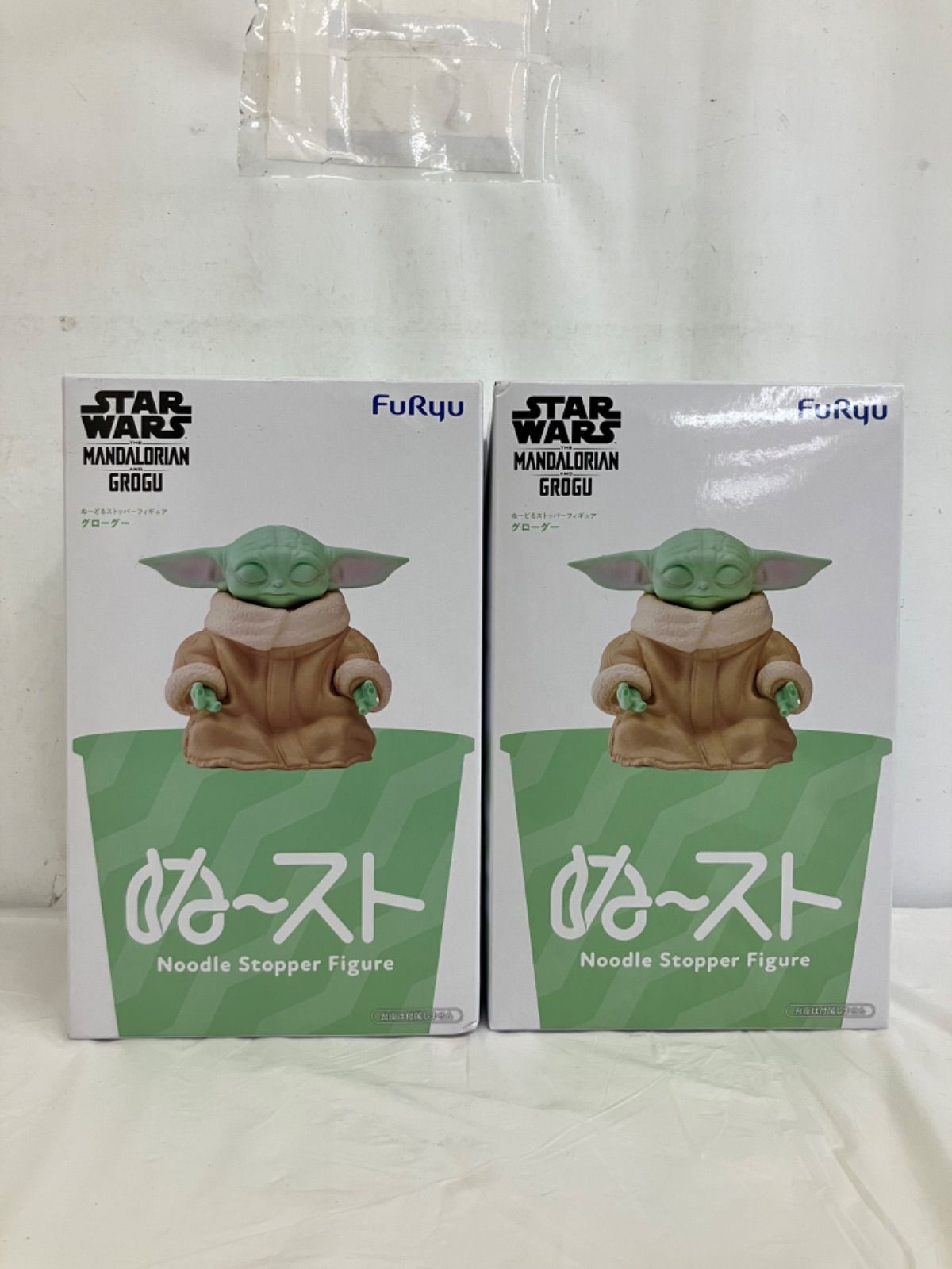 未開封 STAR WARS スター・ウォーズ ぬーどるストッパー グローグー