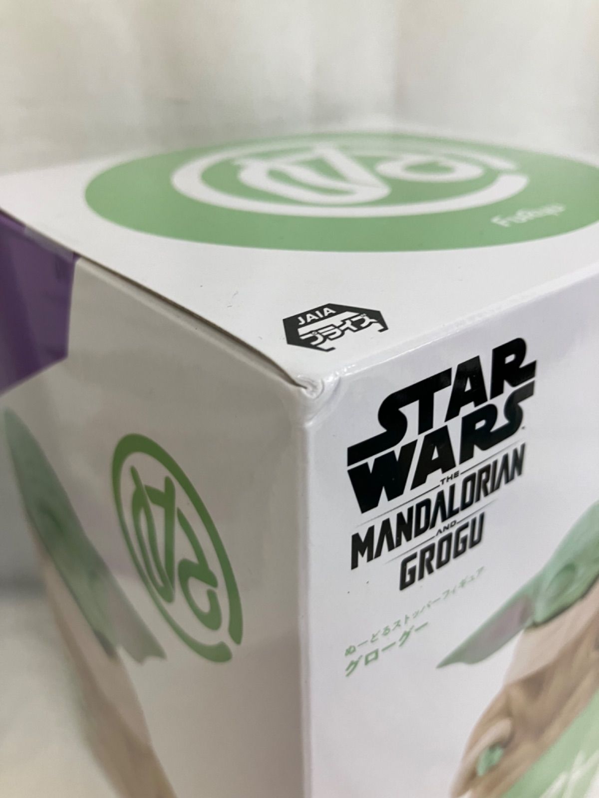 未開封 STAR WARS スター・ウォーズ ぬーどるストッパー グローグー