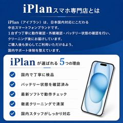 iPhone 14 256GB SIMフリー Bランク美品 - メルカリ