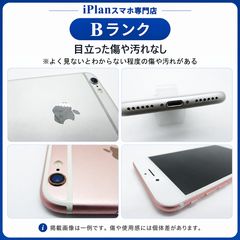 iPhone 14 256GB SIMフリー Bランク美品 - メルカリ