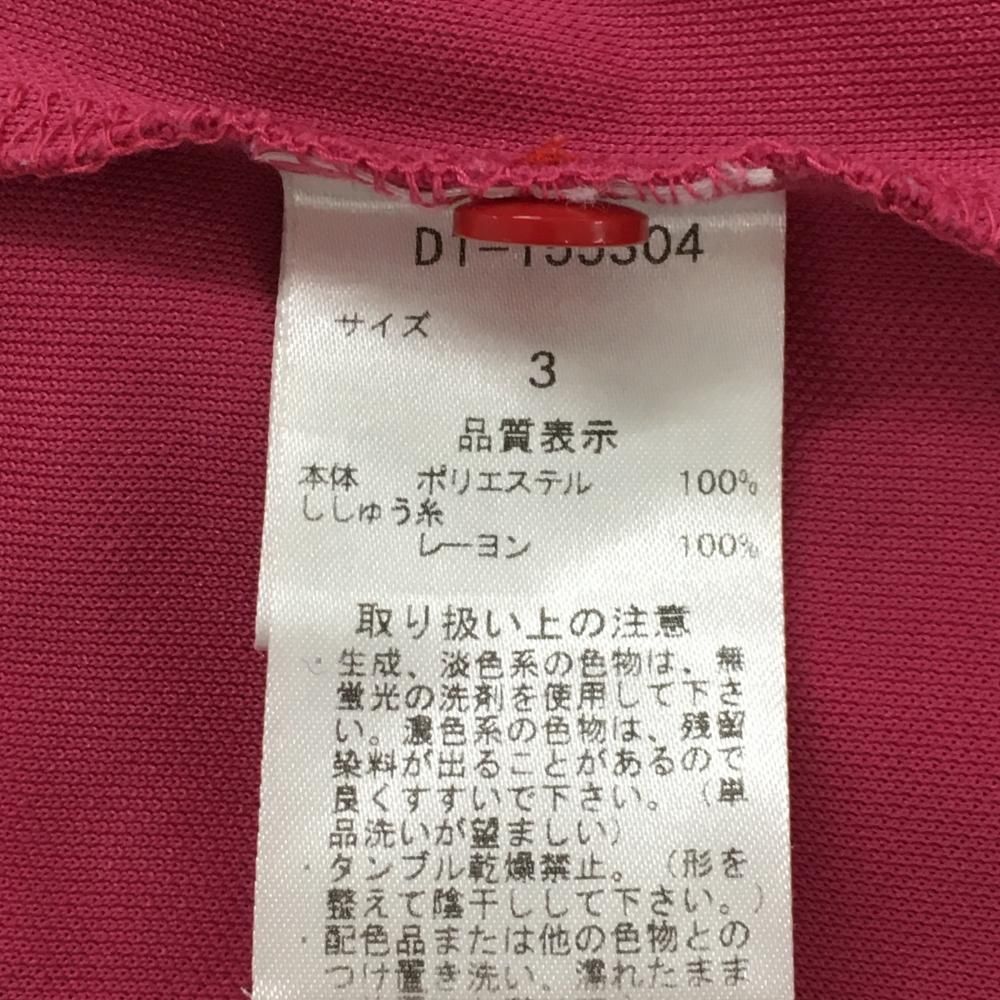 超美品】ダンスウィズドラゴン 半袖ポロシャツ ピンク チビドラ メンズ