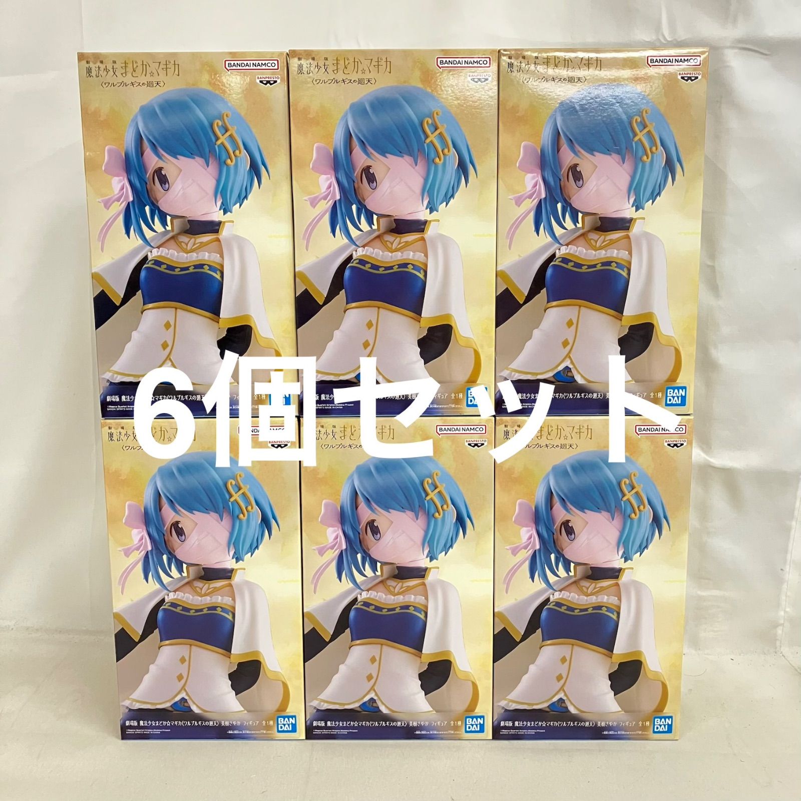 未開封 魔法少女まどかマギカ ワルプルギスの廻天 美樹さやか