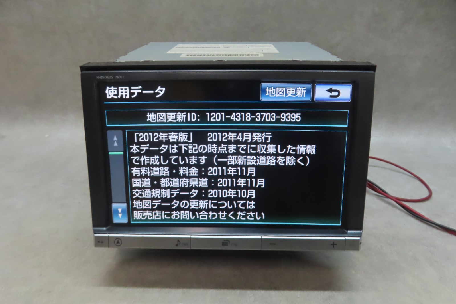 2026年最新Yahoo!オークション -nhzn x62gの中古品・新品・未