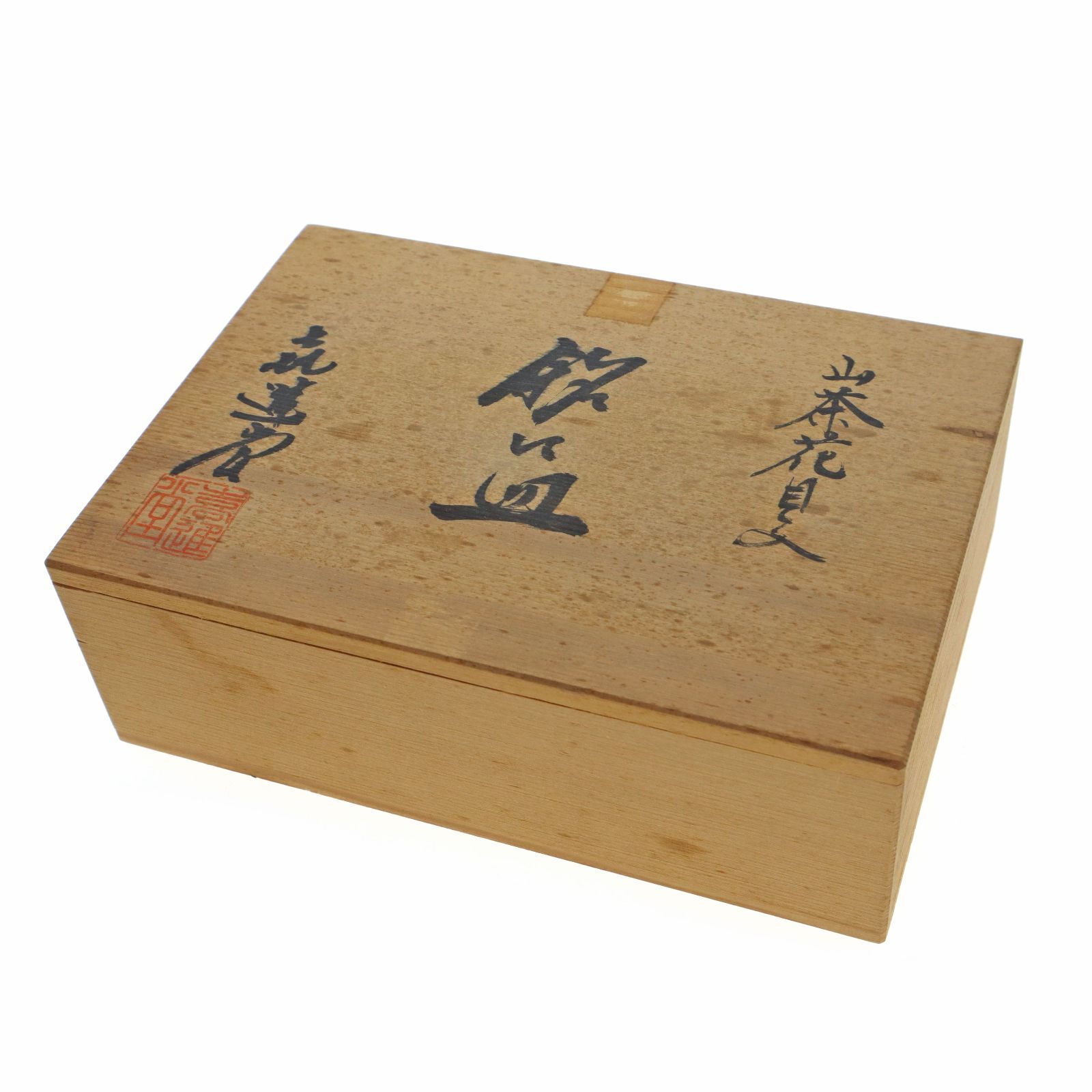 中古】木箱付 共箱 山茶花 漆 銘々皿 5枚セット 骨董品 古道具 - メルカリ
