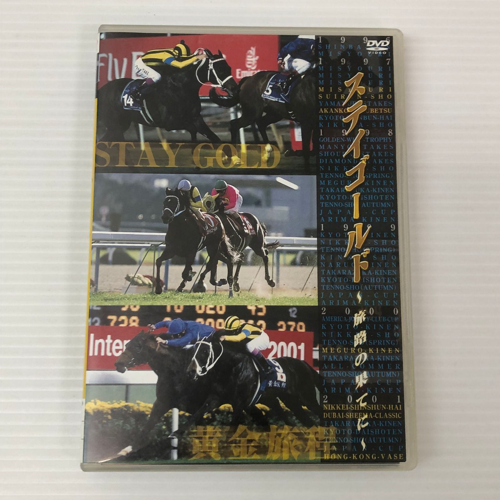 □【DVD】ステイゴールド 旅路の果てに 中古品 smedv096949 - メルカリ