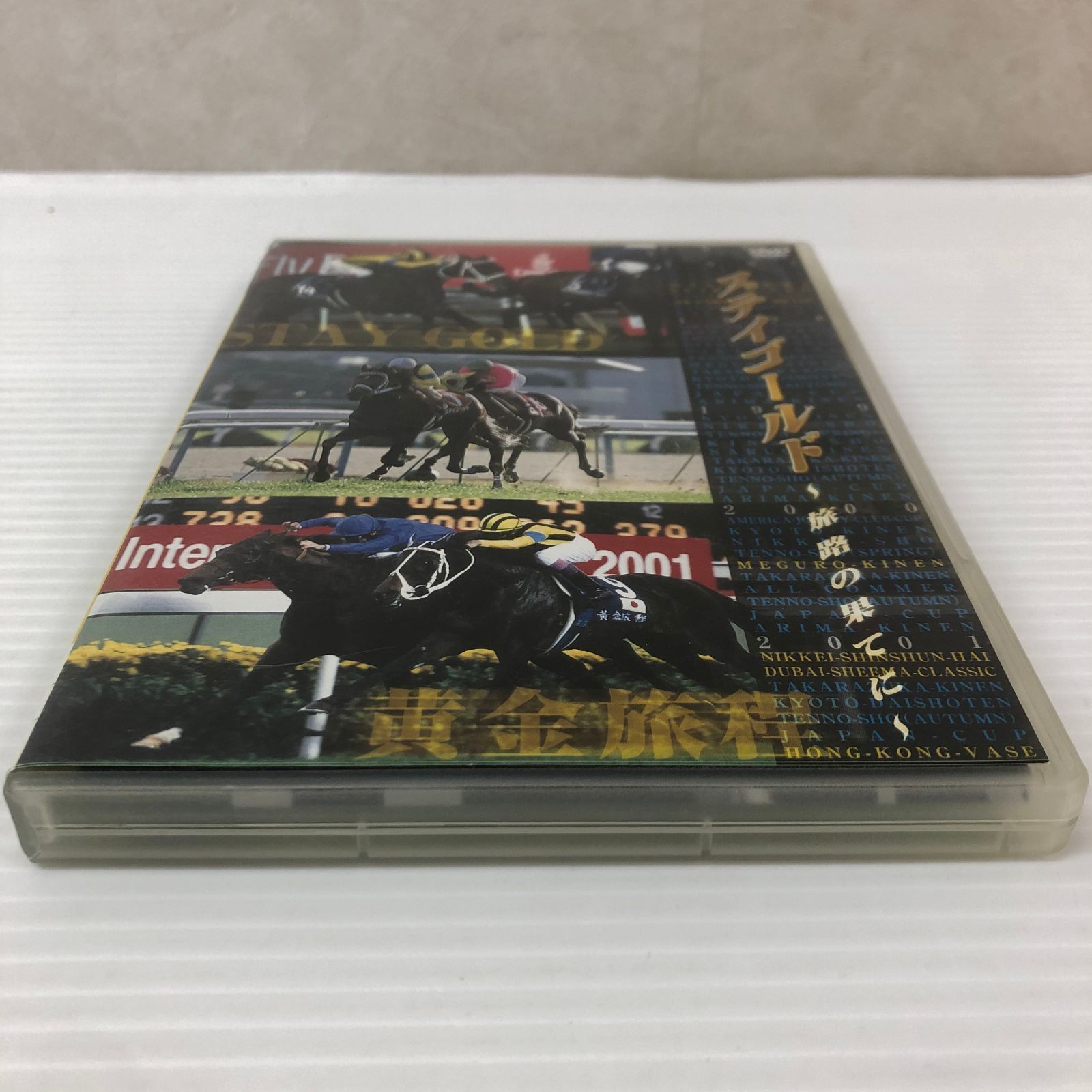 □【DVD】ステイゴールド 旅路の果てに 中古品 smedv096949 - メルカリ