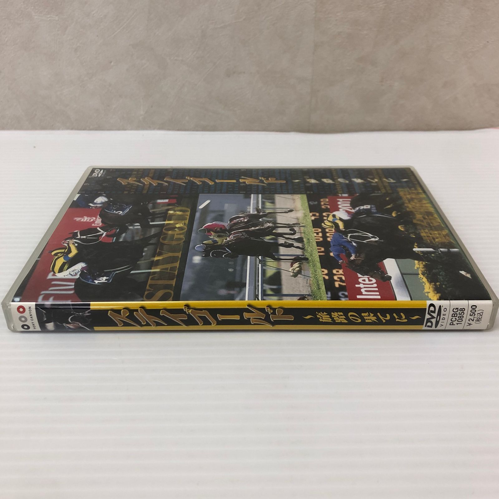 □【DVD】ステイゴールド 旅路の果てに 中古品 smedv096949 - メルカリ