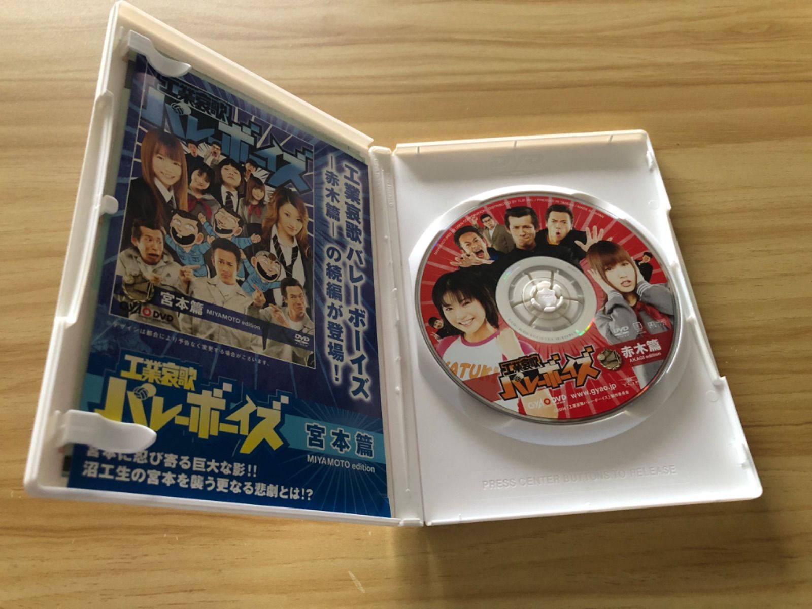 中古] [DVD] 工業哀歌バレーボーイ (4巻セット) 赤木篇 / M04283