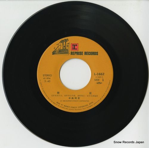 レコード】中森明菜 禁区 L-1662 - メルカリ