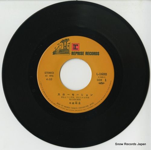 レコード】中森明菜 スローモーション L-1600 - メルカリ