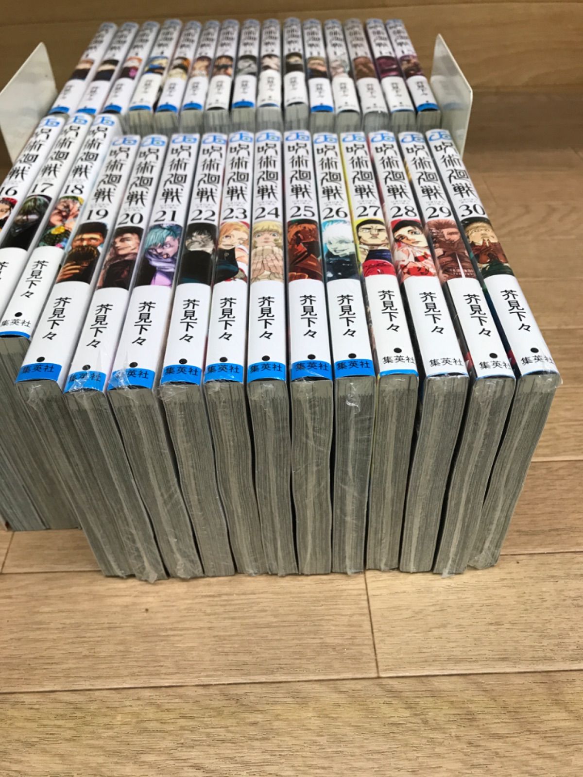 ☆【未開封多数あり 全巻セット】呪術廻戦 1～30巻 全巻+0巻・0.5巻
