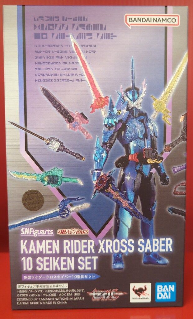 BANDAI SPIRITS S.H.Figuarts 仮面ライダーセイバー 仮面ライダー