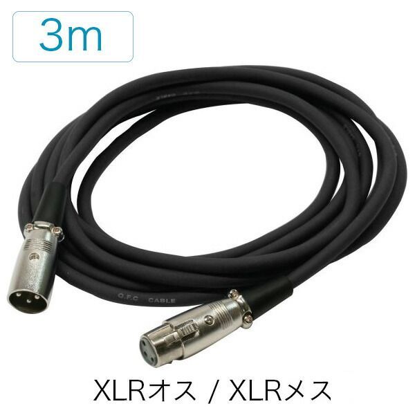 YAMAHA ミキサー AG03MK2 B(黒) + コンデンサーマイクAT2020 + 卓上マイクスタンドAD-11 + ポップガード + XLRケーブル + ミニケーブル 配信セット YAMAHA ミキサー AG03MK2 B(黒) + コンデンサーマイクAT2020 + 卓上マイクスタンドAD-11 + ポップガード + XLRケーブル + ミニケーブル 配信セット