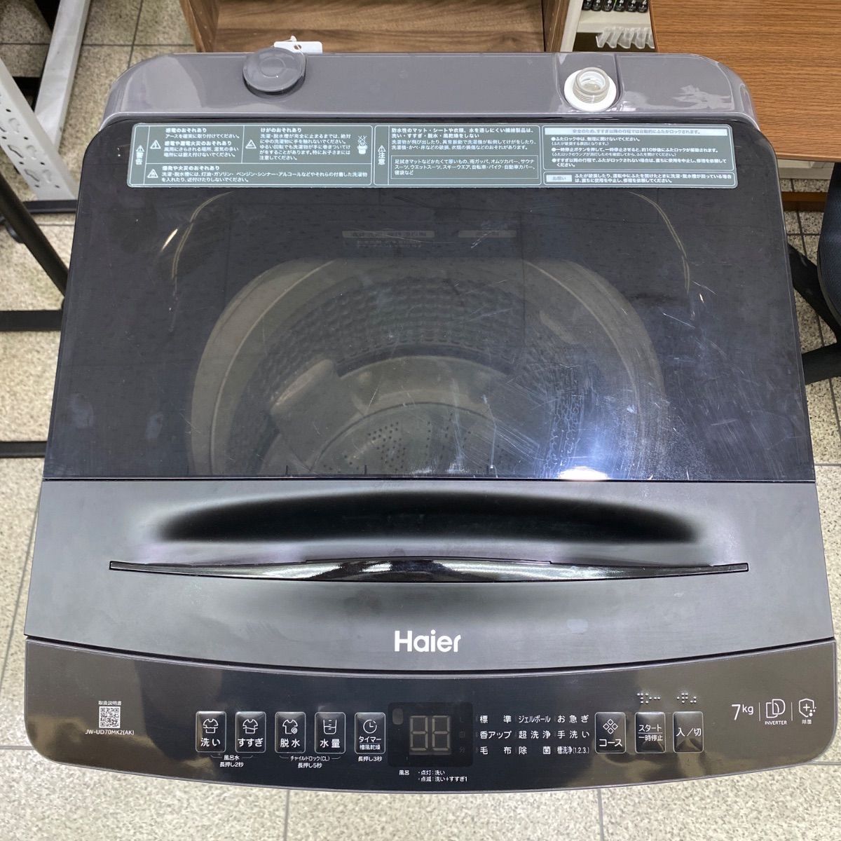 2025年製 Haier ハイアール 全自動電気洗濯機 7Kg JW-UD70MK2 黒 家電