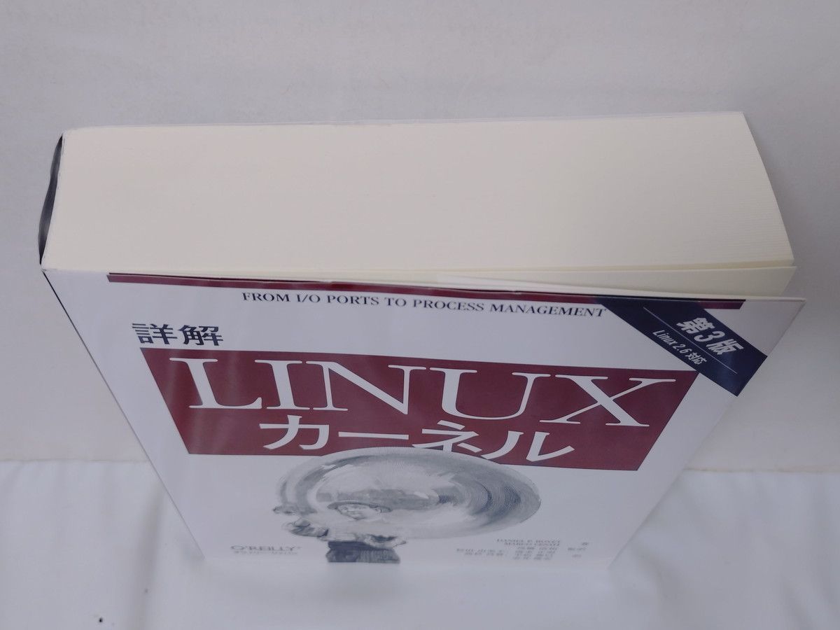 詳解 Linuxカーネル 第3版 - メルカリ