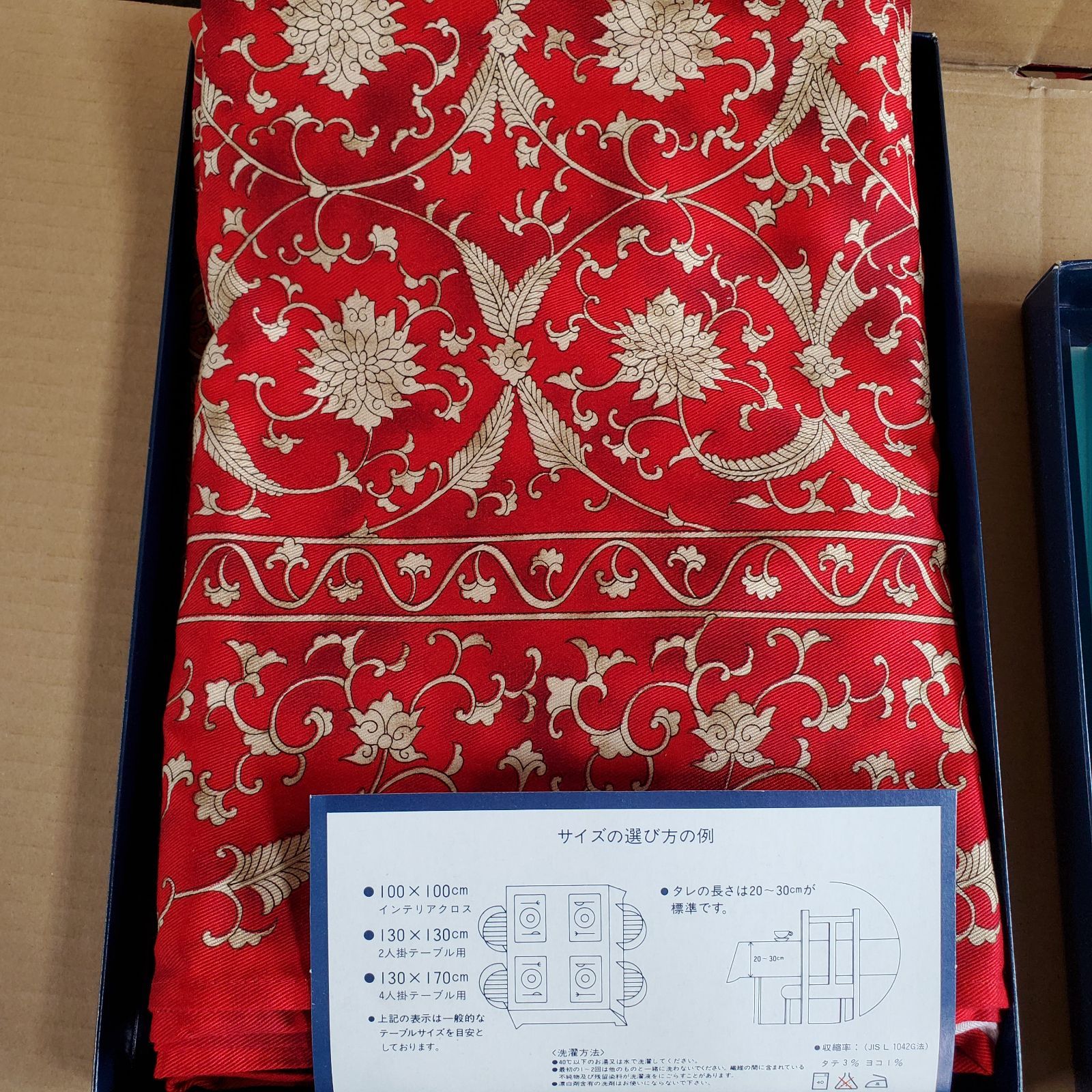 源右衛門 かぶと唐草 テーブルクロス130×170 - メルカリ