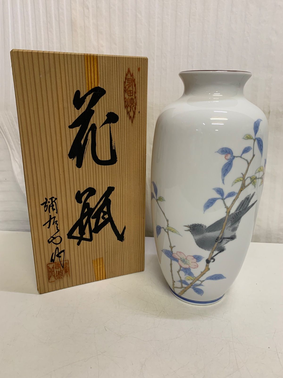 有田焼 古伊万里 彌右衛門 花鳥染付絵 花瓶 花器 共箱付き 未使用品