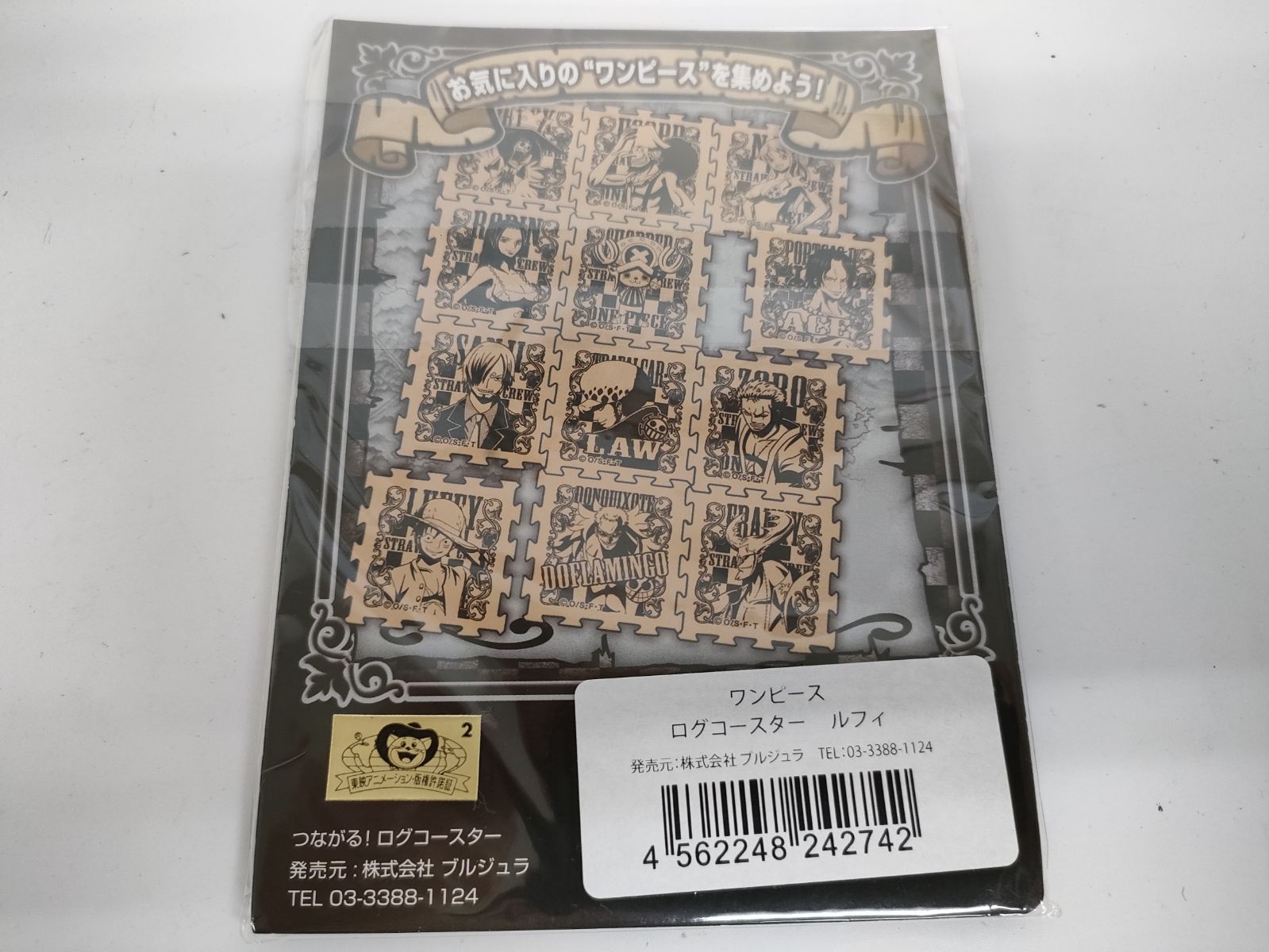 ワンピース 一番くじ 文具・クリアファイル グッズ 8点セット まとめ