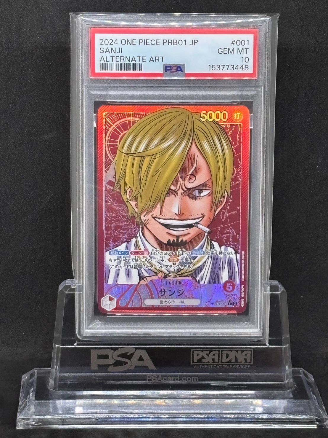 サンジ L 【ONE PIECE CARD THE BEST】PRB01-001 PSA10